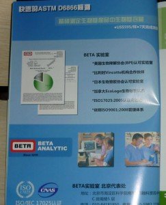 Beta Analytic ad in ICTABP4 magazine